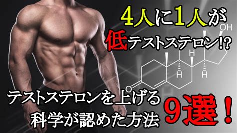 筋トレ エッチ|筋トレをすると性欲は増える？減る？テストステロンや禁欲との。